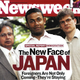 Illustration for article titled The Case For (Limited) Expansion of Immigration To Japan